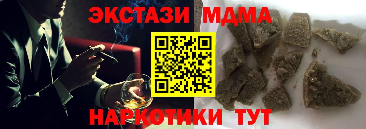 МДМА молли Новочебоксарск