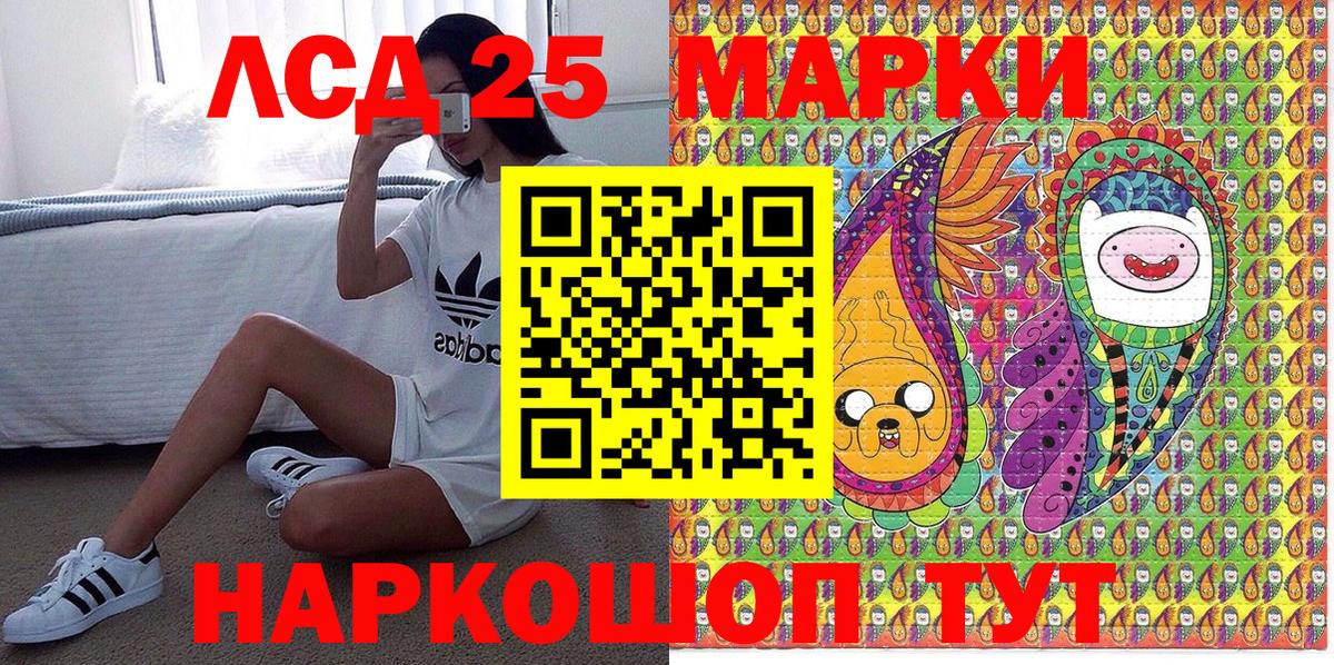 Наркотические марки 1,5мг  Наркотические марки 1,5мг  Новочебоксарск  Марки N-bome  Вход с VPN 
