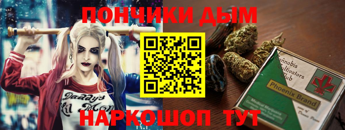 Каннабис Bruce Banner Новочебоксарск