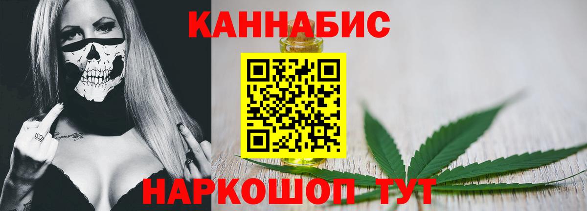 Бошки марихуана OG Kush  Марихуана тримм  Новочебоксарск  Вход с VPN  Марихуана White Widow 